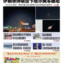 6月24日2025年