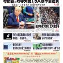 6月30日2025年