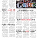 A02 美国新闻