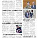 B01 侨社