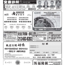 B03 工商新闻
