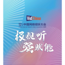 C01 广告