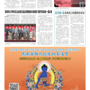 B02 大纽约新闻