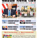 8月1日2025年 