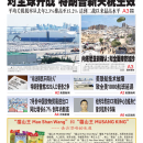 8月8日2025年 