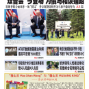 8月15日2025年 