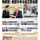 8月26日2025年 