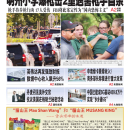 8月28日2025年 