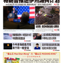 10月5日2025年