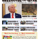 10月11日2025年